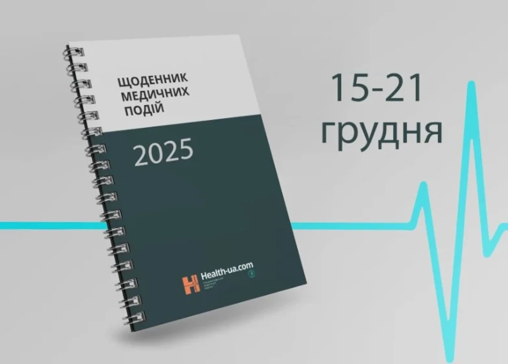 event-diary2025-15-12-21-12-ea61e17b