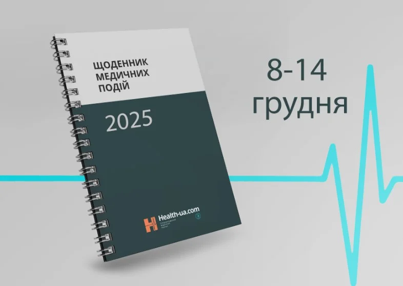 event_diary2025_08_12_14_12