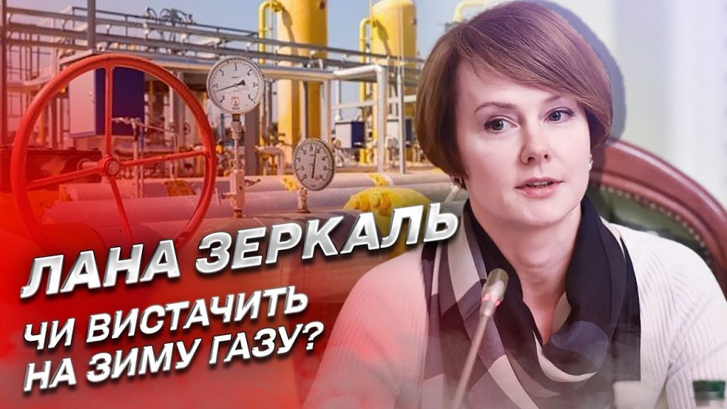 Лана Зеркаль Національність: Детальный обзор биографии, карьеры и личной жизни