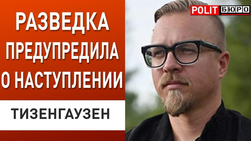 Борис Тизенгаузен Биография Личная Жизнь: подробный обзор жизни и карьеры