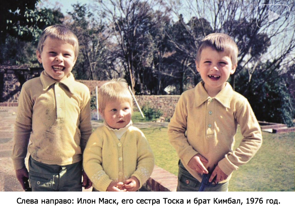 Илон Маск Дети: подробности о семье и наследниках предпринимателя