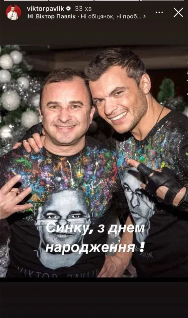 Син Віктора Павліка: біографія, кар'єра та особисте життя
