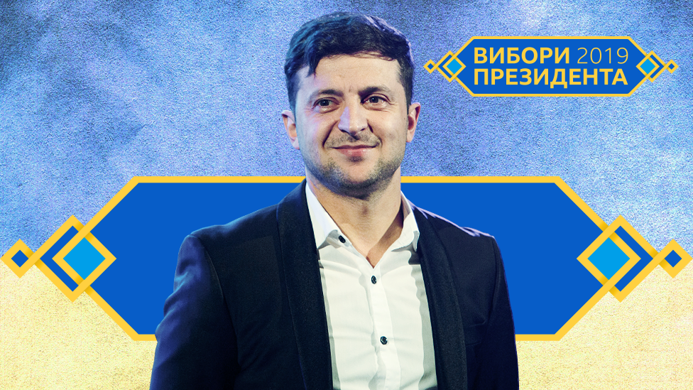Зеленський Зріст: подробиці, біографія та особисте життя