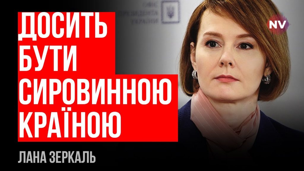 Лана Зеркаль Національність: Детальный обзор биографии, карьеры и личной жизни
