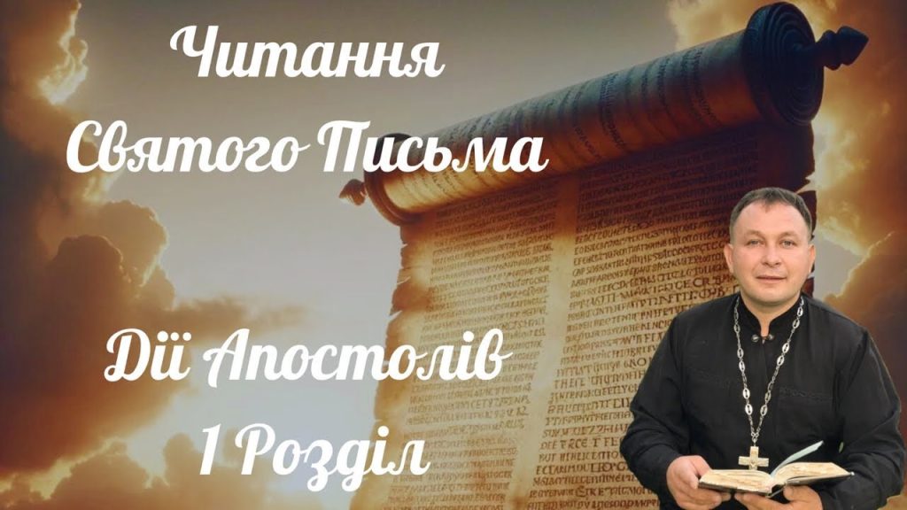 Розлучення Олексій Філюк Дружина: Особисте Життя та Кар’єрний Шлях