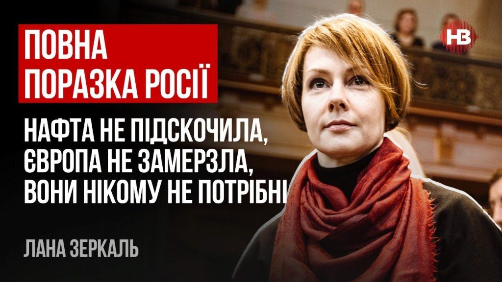 Лана Зеркаль Національність: Детальный обзор биографии, карьеры и личной жизни