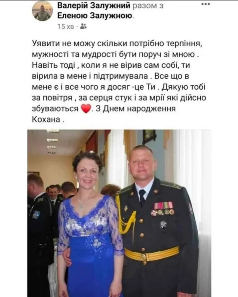 Валерий Залужный Настоящая Фамилия: Подробная Биография и Карьера