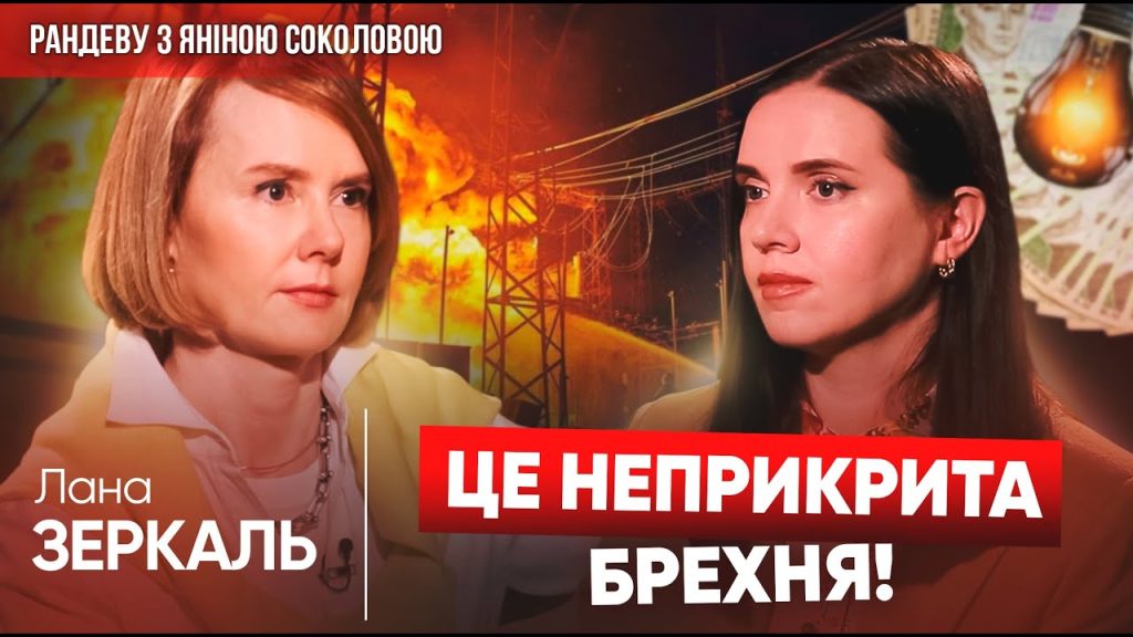 Лана Зеркаль Національність: Детальный обзор биографии, карьеры и личной жизни