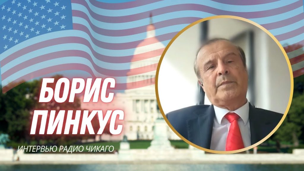 Борис Пинкус Биография Национальность: ключевые моменты жизни и карьеры