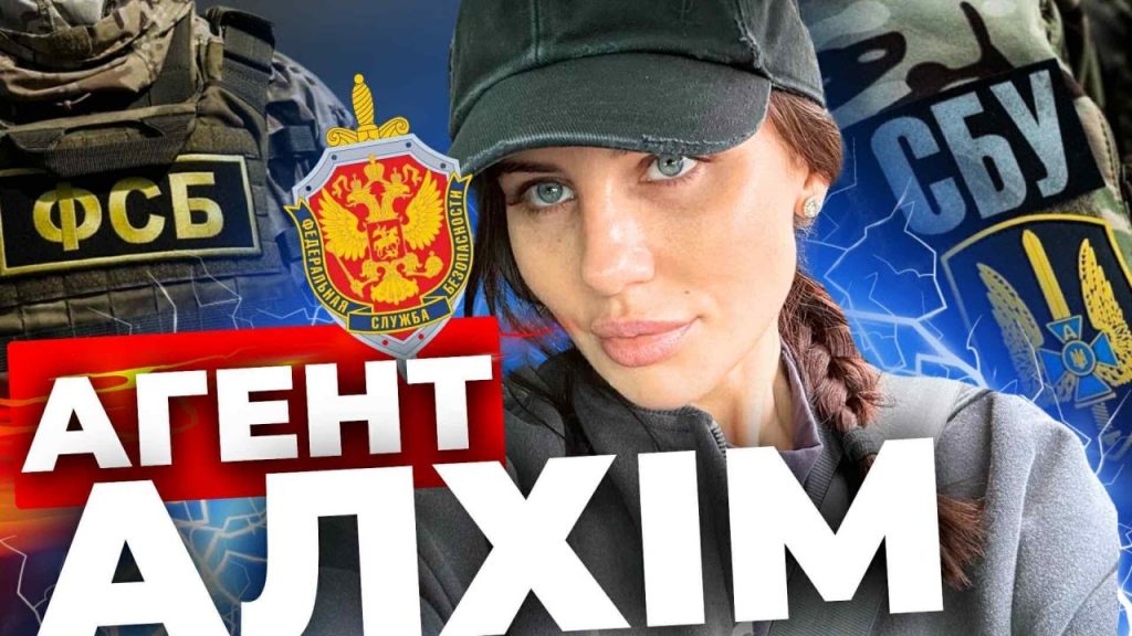 Хто Така Алхім: поглиблений огляд життя та діяльності