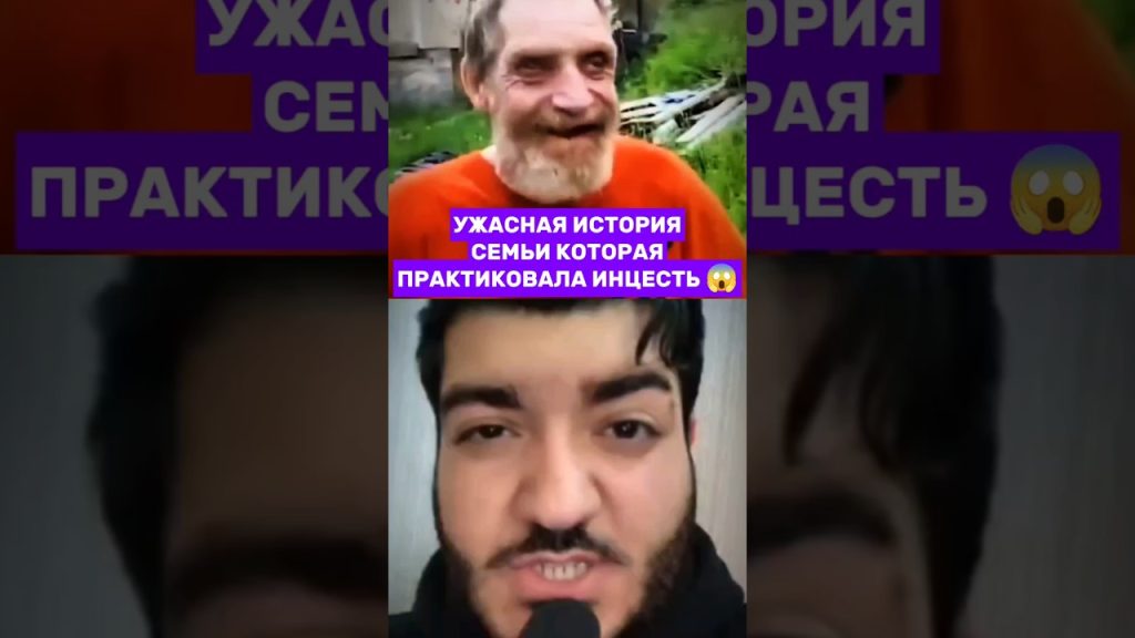 Семья Уиттакеров: история, личная жизнь и достижения