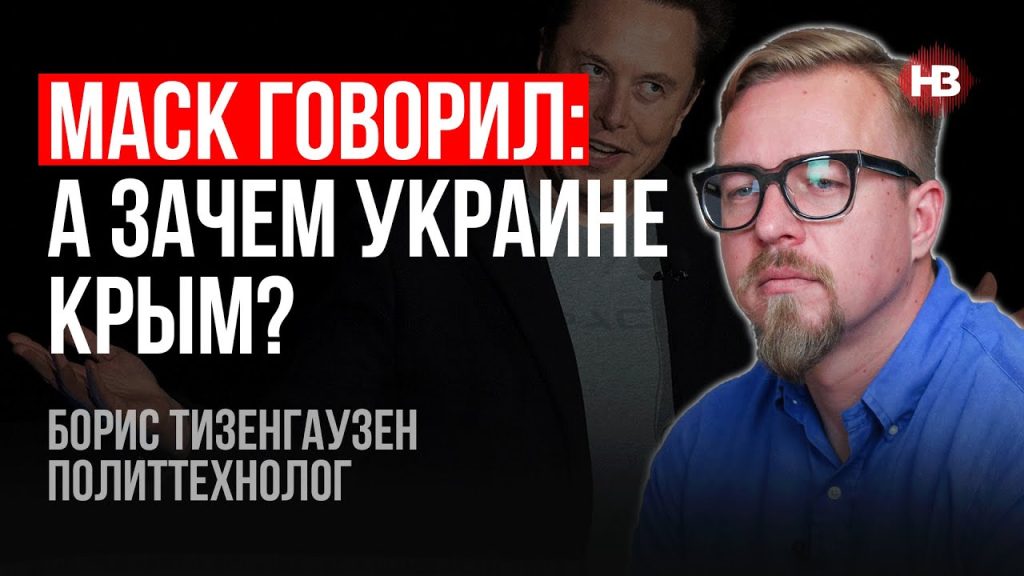 Борис Тизенгаузен Биография Личная Жизнь и Карьера