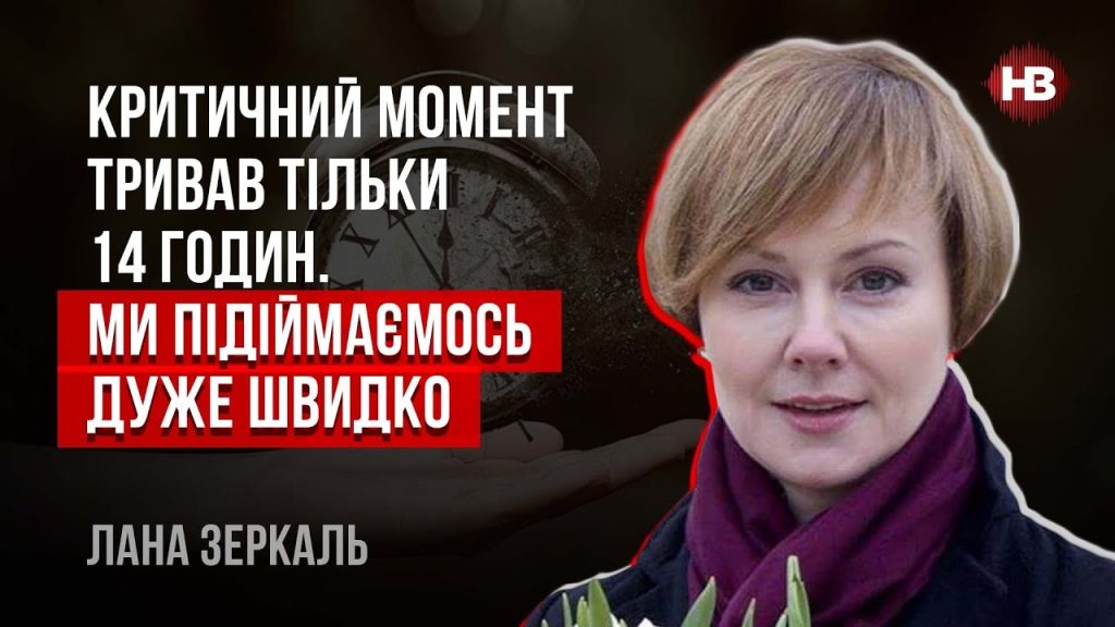 Лана Зеркаль Національність: Детальный обзор биографии, карьеры и личной жизни