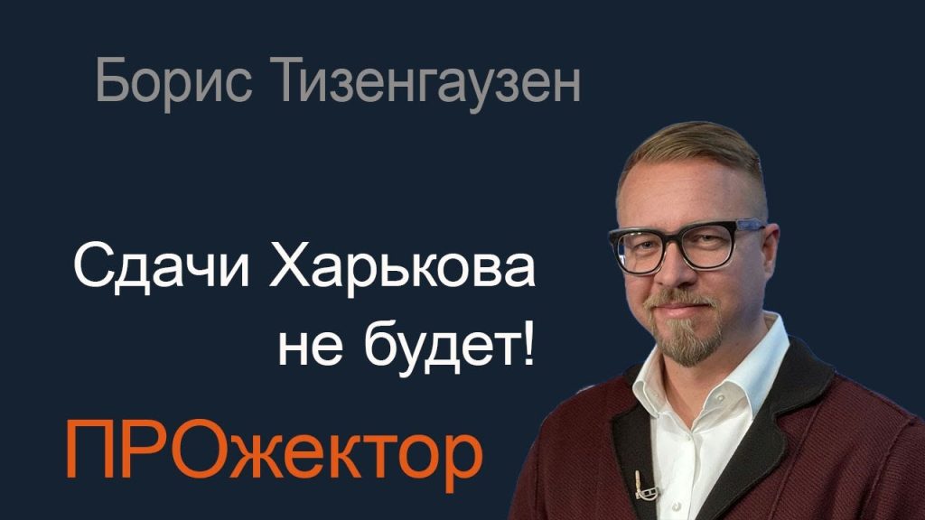 Борис Тизенгаузен Биография Личная Жизнь: подробный обзор жизни и карьеры