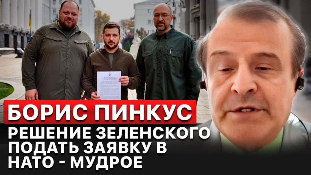 Борис Пинкус Биография Национальность: ключевые моменты жизни и карьеры