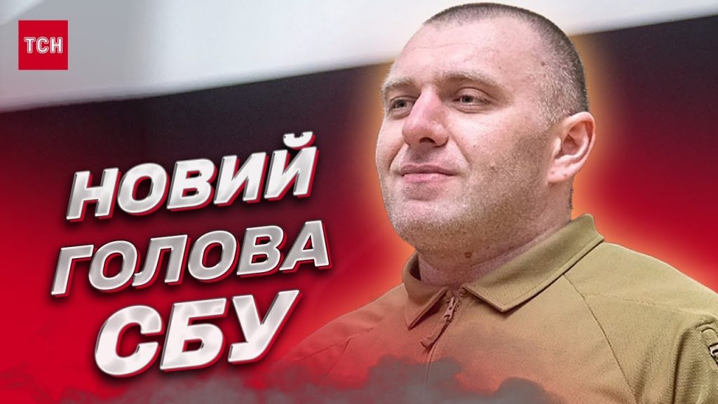 Василь Малюк Дочка: биография, личная жизнь и профессиональный путь