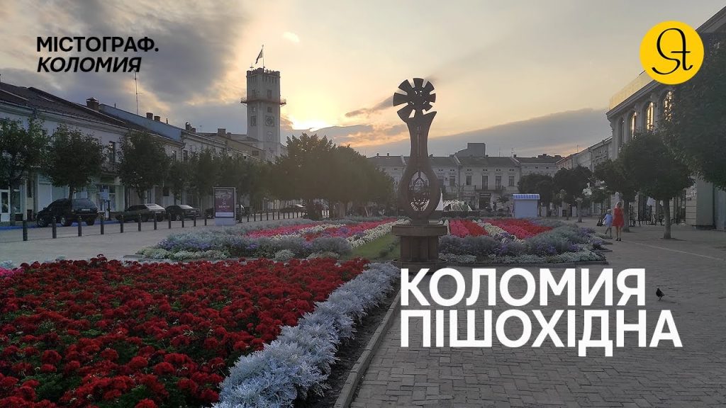 Коломойский Где Сейчас: Текущий статус и основные этапы жизни