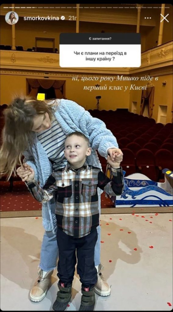Чоловік Анни Кошмал: детальна інформація про особисте життя та кар’єру