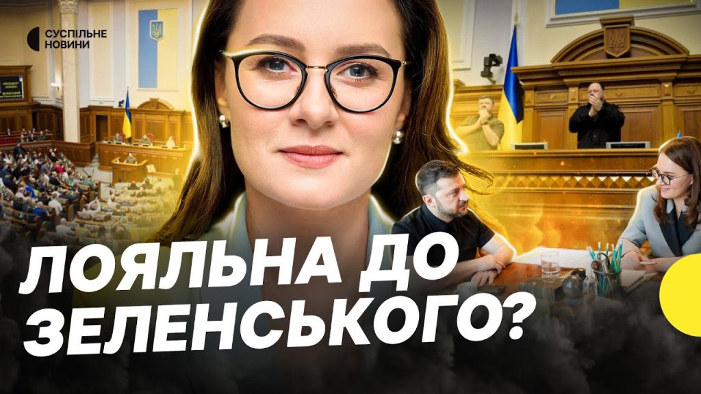 Хто Така Юлія Свириденко: біографія, кар’єра та особисте життя