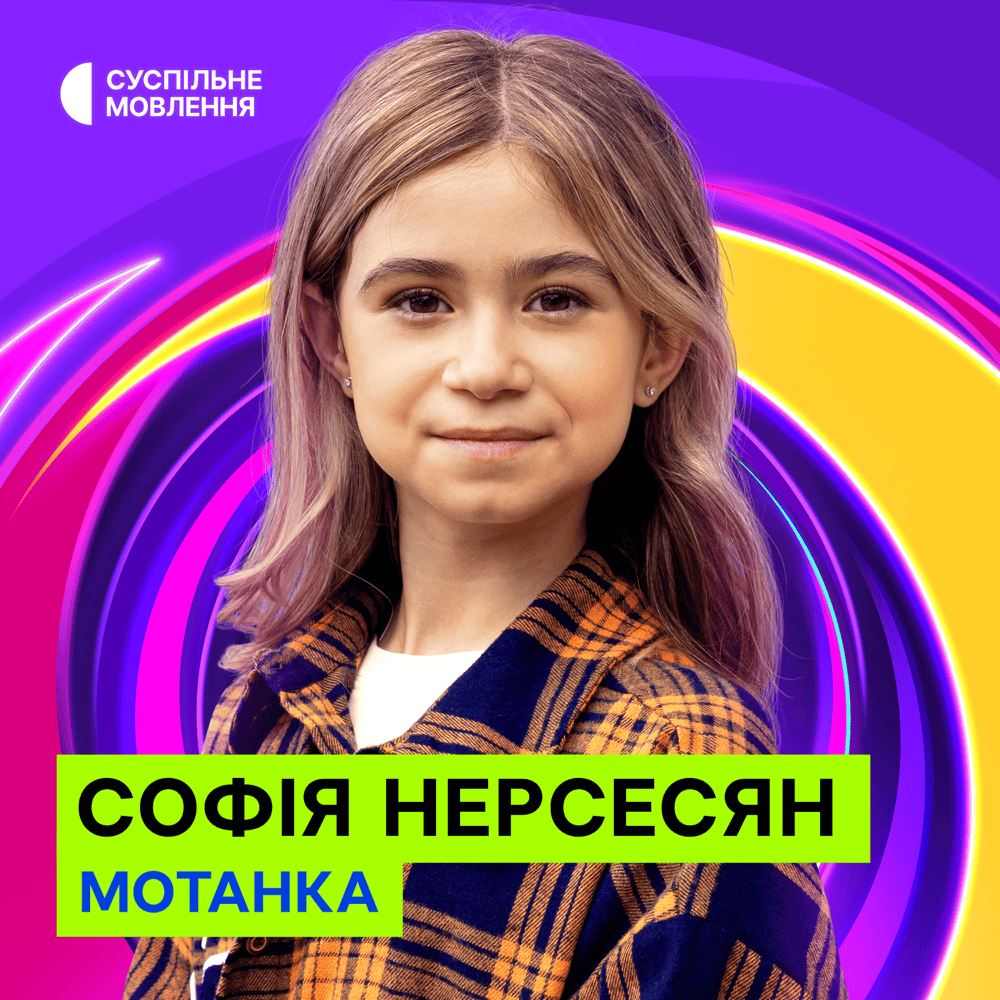 Софія Нерсесян Батьки: жизненный путь и профессиональная карьера