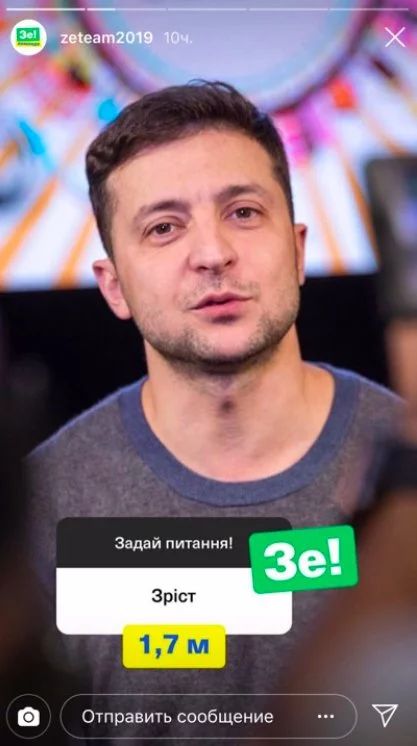 Володимир Зеленський Зріст Вага: факти про фізичні показники і біографія
