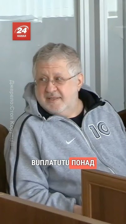 Де Зараз Коломойський: Сучасний Погляд на Життя та Кар'єру Відомого Бізнесмена
