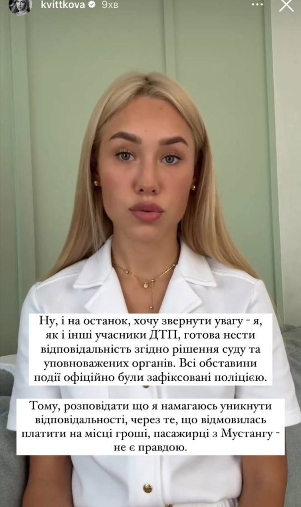 Колишній Чоловік Квіткової: біографія, особисте життя та кар’єра