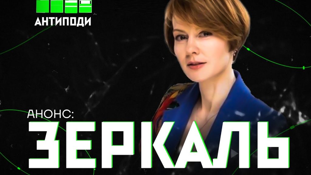 Лана Зеркаль Родители: Биография и Влияние Семьи на Жизнь и Карьеру
