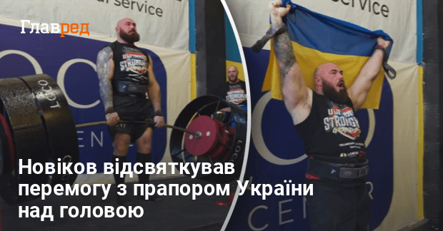 Олексій Новіков Вага: биография, достижения и особенности карьеры