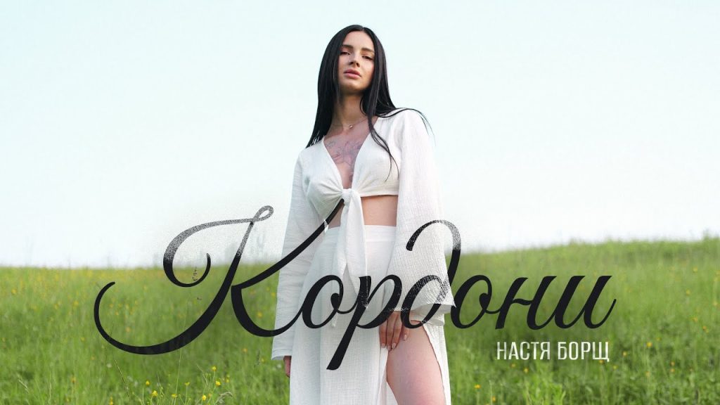 Настя Борщ Биография: подробный обзор жизни и карьеры