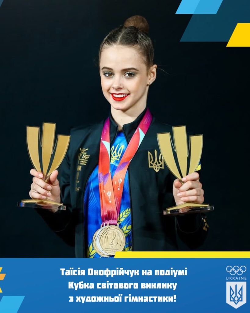 Таїсія Онофрійчук Зріст Вага: біографія, кар’єра та особисте життя