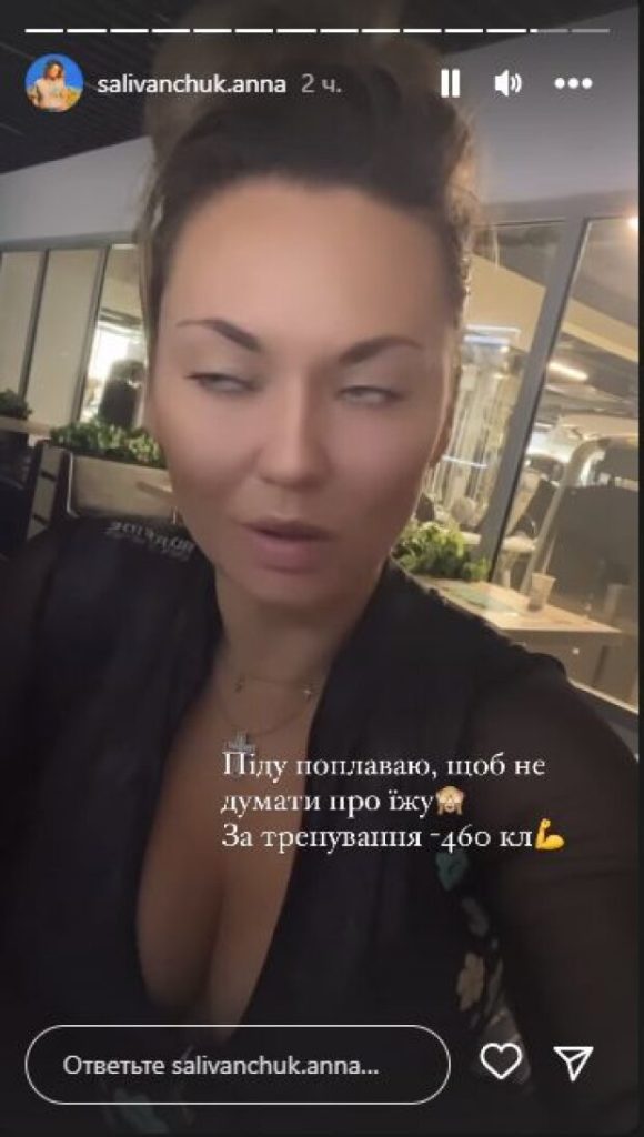Анна Саливанчук Фігура: жизненный путь, карьера и личная жизнь