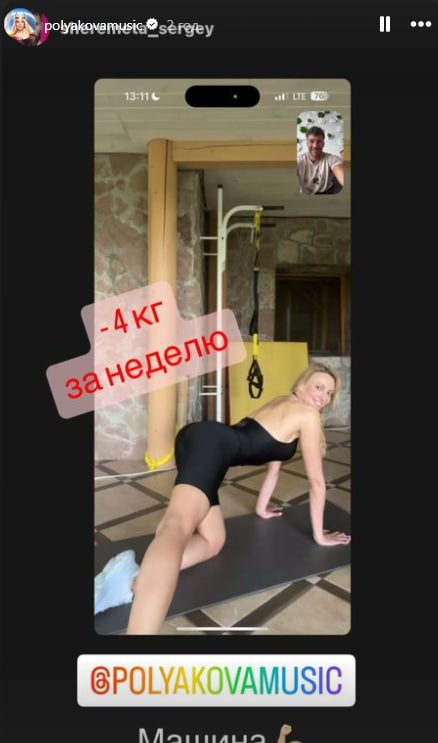 Оля Полякова Фигура: особенности и секреты звездной внешности