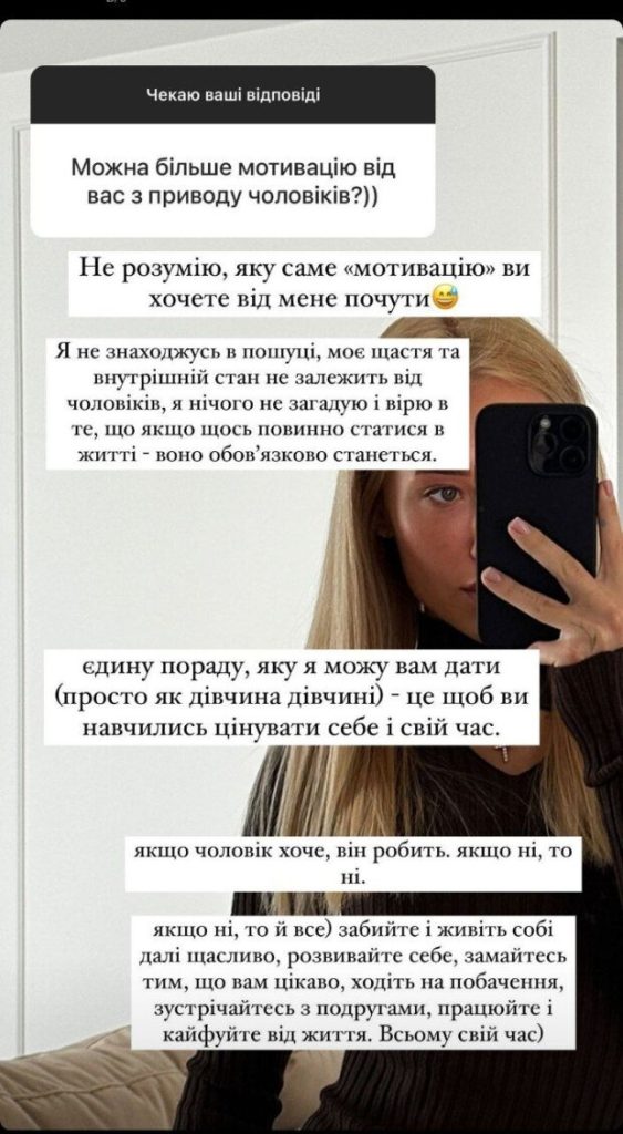Ярина Квітка Розлучення: подробности личной жизни и карьерного пути