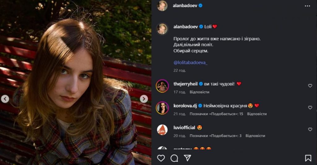 Алан Бадоев И Его Новая Девушка: Все, Что Известно О Личной Жизни Режиссера