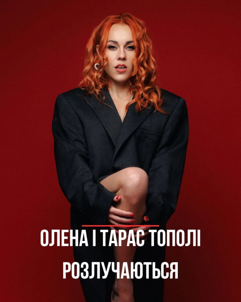 Тарас Тополя Розлучення: подробности личной жизни и влияния на карьеру