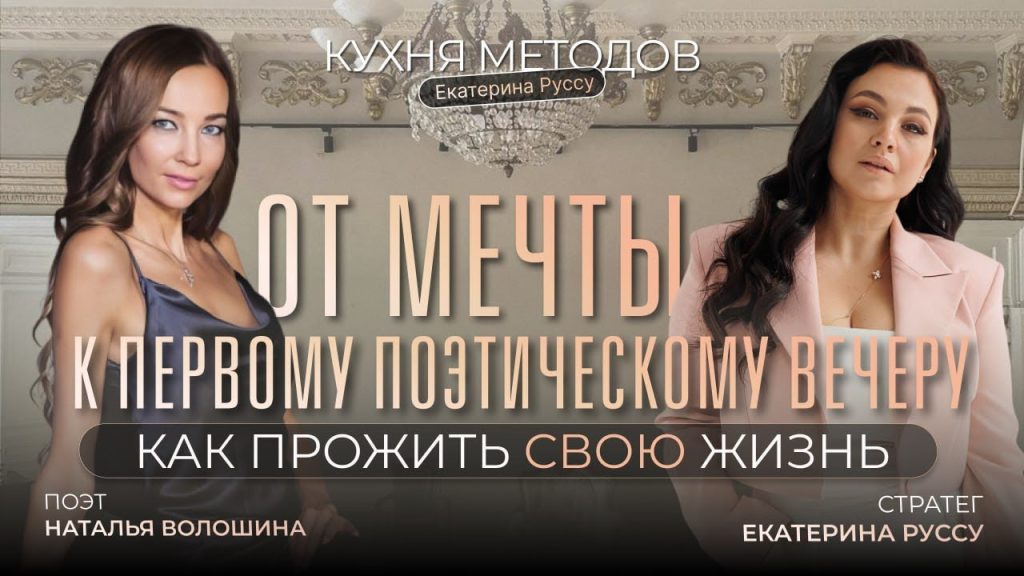 Нова Дівчина Волошина: подробный взгляд на биографию и карьеру