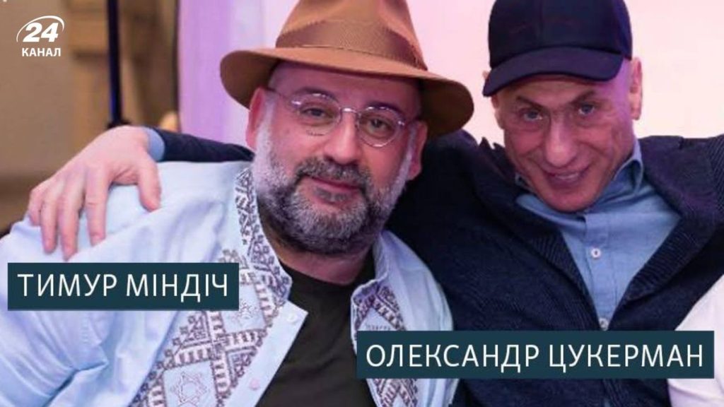 Тимур Миндич: национальность и жизненный путь