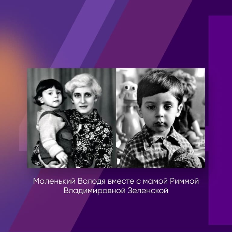 Скільки Років Зеленському: Детальний Огляд Життя та Кар’єри