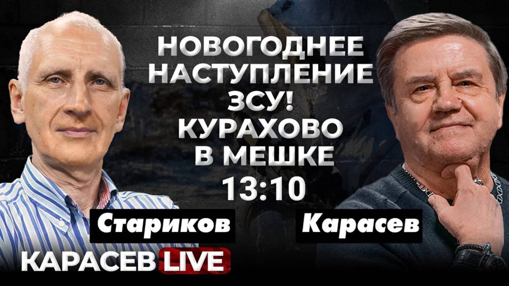 Вадим Карасев Где Сейчас: Биография, Карьера и Личная Жизнь