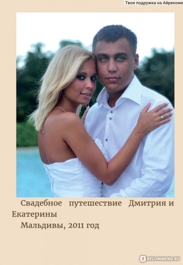 Бывшая Жена Виталия Портникова: подробности биографии, личной жизни и карьеры