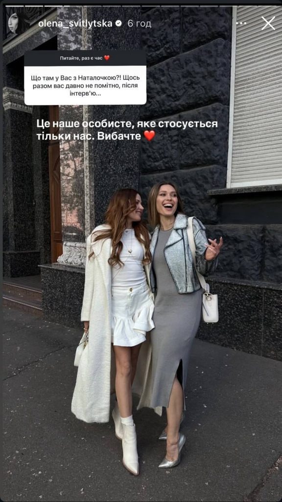 Олена Світлицька Особисте Життя: детальна інформація про біографію, сім’ю та кар’єру