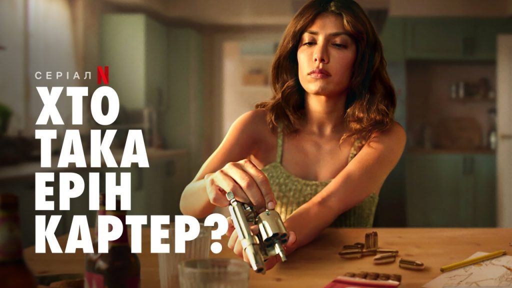 Хто Така Ірка: биография, карьера и личная жизнь