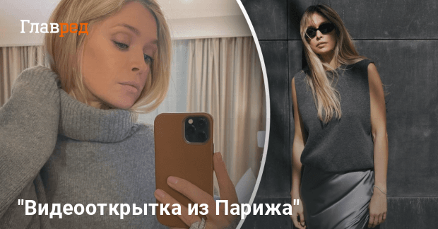 Вера Брежнева Где Сейчас: Текущая Жизнь, Карьера и Личная История