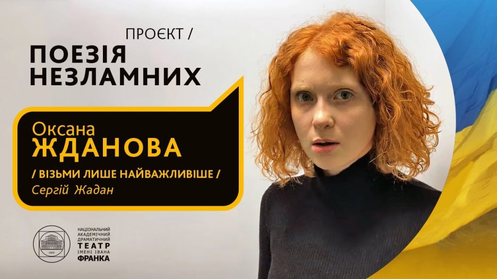 Оксана Жданова Колишній Чоловік: подробности личной жизни и биографии