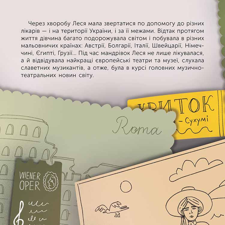 Хто Така Леся Українка: Життя, Творчість та Вплив