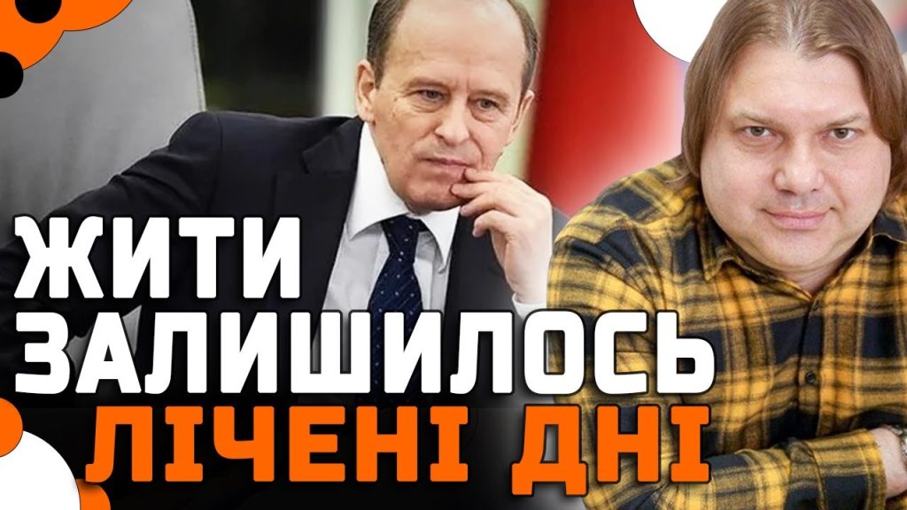 Влад Росс Настоящая Фамилия: подробности биографии и карьеры