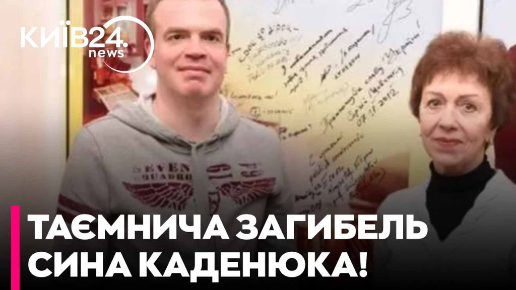 Син Каденюк: путь первого украинского космонавта и его вклад в науку