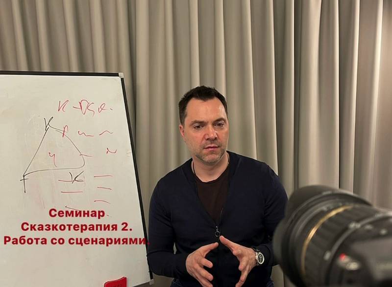 Арестович Где Сейчас Живет: подробности о месте проживания и жизни