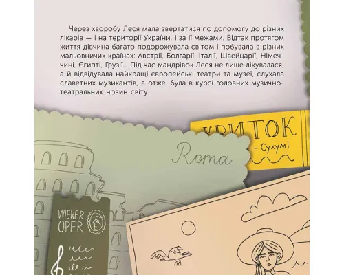 Хто Така Леся Українка: Життя, Творчість та Вплив